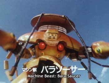 bara tentacle|Bara Saucer 